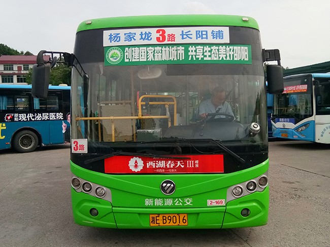 車型5—2、3、16、39、41路